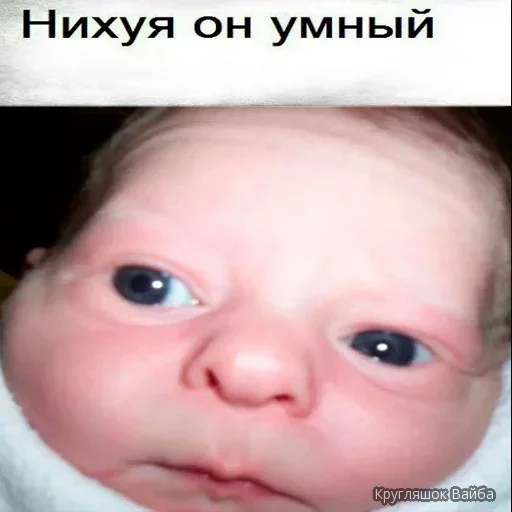 baby baby skin human face