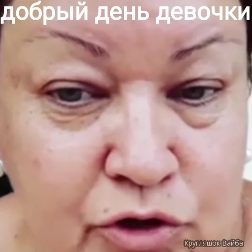 text text human face skin