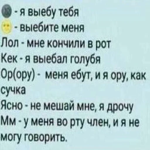 ? ? -