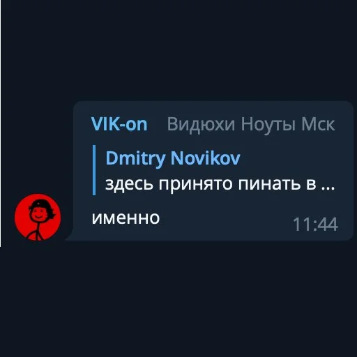 Стикер VikON - 10