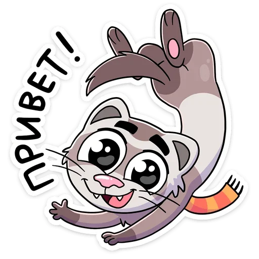 Винс (@TgSticker)