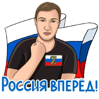 Sticker Василий Винокуров - 0