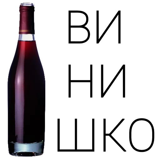 Винишко Винишко -