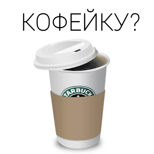 drink lid drink lid paper cup coffee cup sleeve