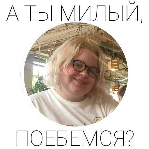 human face human face smile glasses