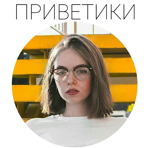 glasses glasses human face eyewear