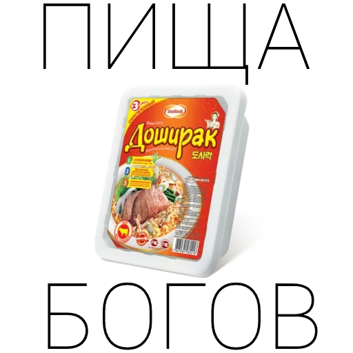 text text food convenience food