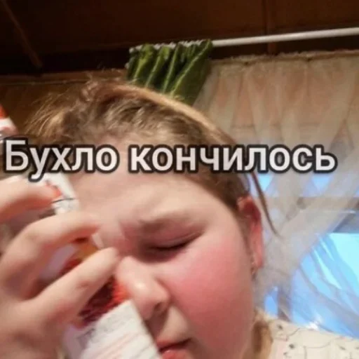бест бест -