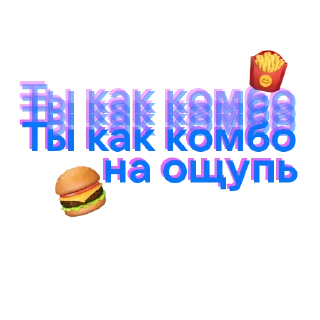 Стикер VK Музыка = любовь - 6