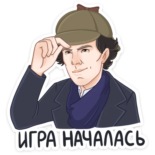 Шерлок @TgSticker Шерлок @TgSticker -