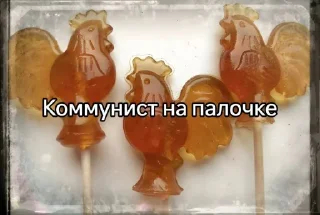 Sticker вкусняшки @TgEmodziBot - 0