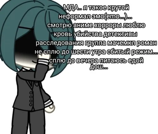 ШУИЧИ НЕКРОФИЛ :: @fStikBot ШУИЧИ НЕКРОФИЛ :: @fStikBot -