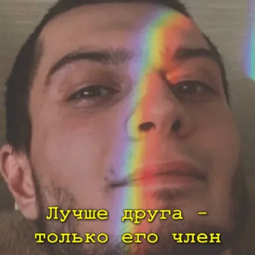 я по мальчикам by @stqrapp я по мальчикам by @stqrapp -