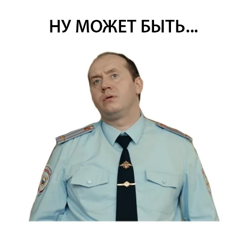рубашка рубашка мужчина человеческое лицо