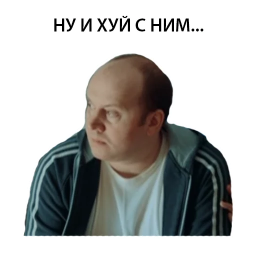 человеческое лицо человеческое лицо скриншот одежда