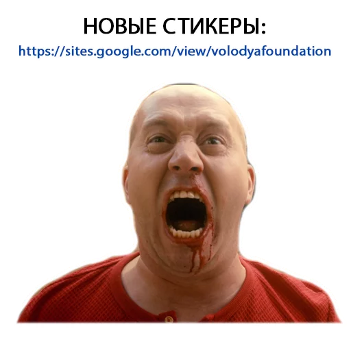 человеческое лицо человеческое лицо СМС скриншот