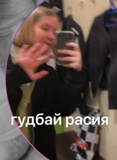 Пять шесть шлюхи дома есть Пять шесть шлюхи дома есть -