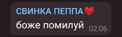 Чикибрики by @fStikBot Чикибрики by @fStikBot -