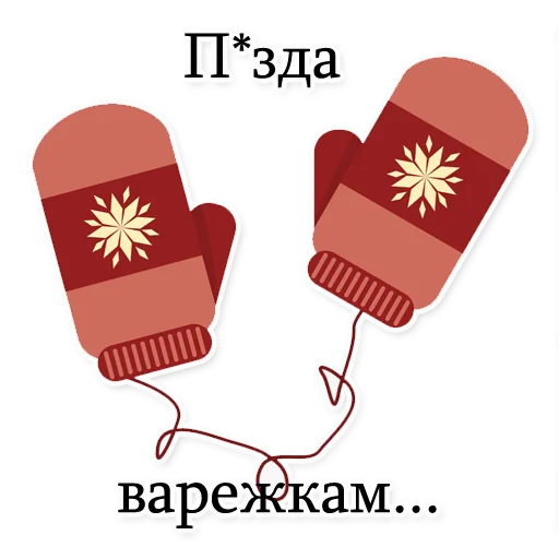 Sticker Красноармейский чатик - 0