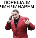 reshaem voprosiki reshaem voprosiki - одежда