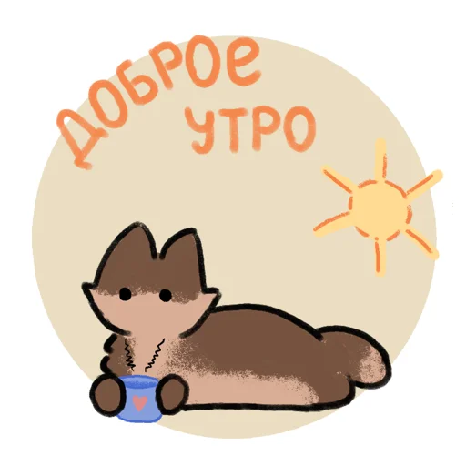 котюнчики @aariigaa котюнчики @aariigaa -