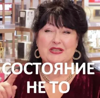 Sticker Восторг души - 2