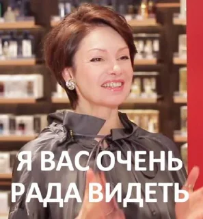 Sticker Восторг души - 4