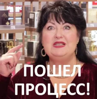 Sticker Восторг души - 7