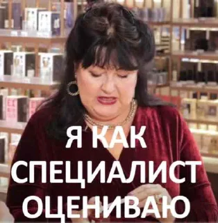 Sticker Восторг души - 6
