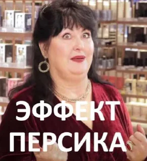 Sticker Восторг души - 5