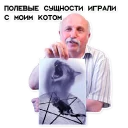 Sticker КОБ - 0