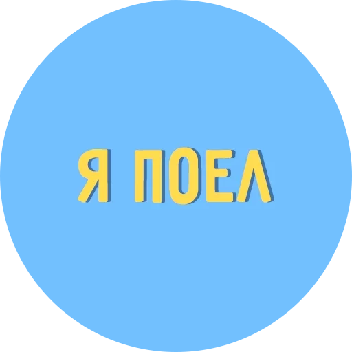 Всё Тлен Всё Тлен -
