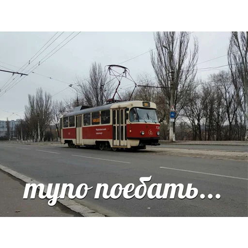 Всратославие Всратославие -