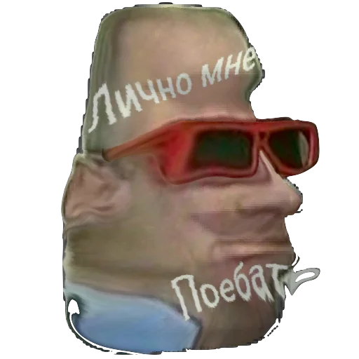 защитные очки защитные очки солнечные очки Очки
