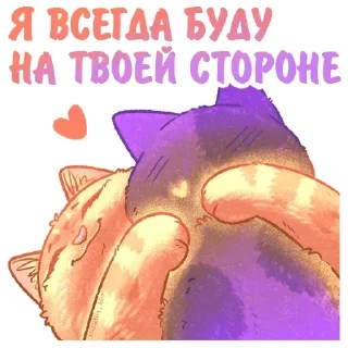 Стикер @stickeri_tg 💋<-- стикеры тут - 0