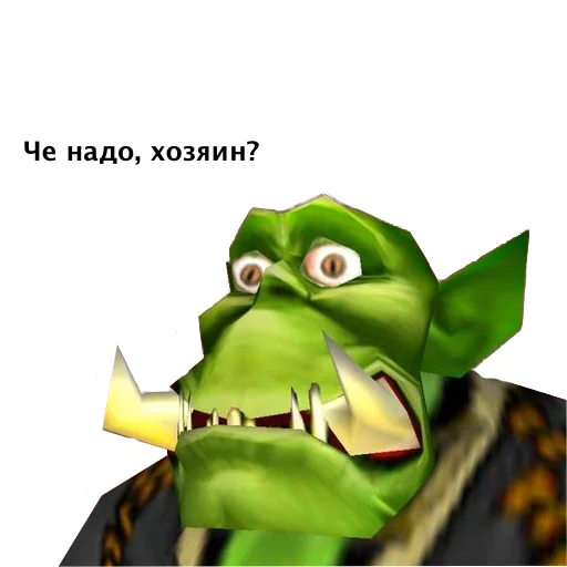 wc3 wc3 - мультфильм