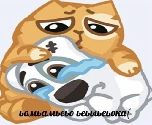 Дыаша в печали :: @fStikBot Дыаша в печали :: @fStikBot -