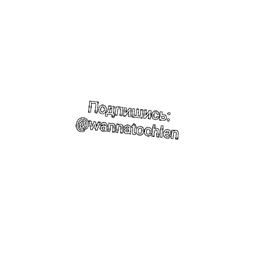 Навоз Навоз -
