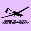 Байрактар повідомляє Байрактар повідомляє -