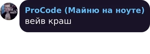 text text screenshot graphics