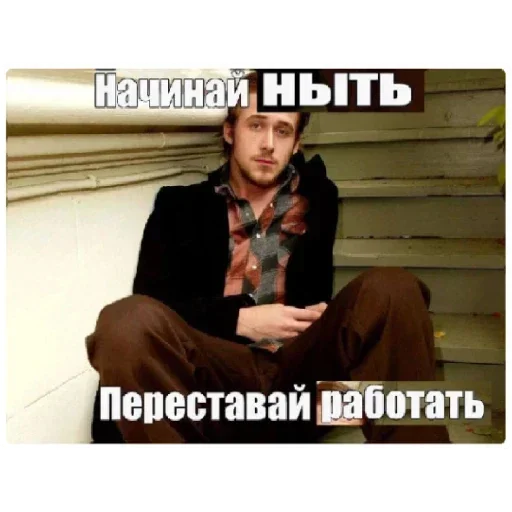 Больше стиков тут: @stikery4 Больше стиков тут: @stikery4 -