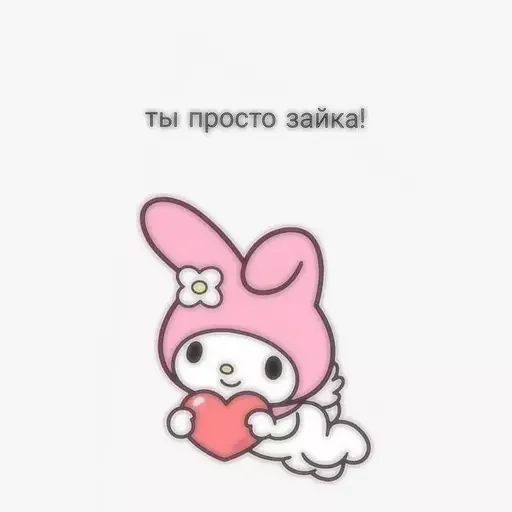 стикеры от @styledreamm стикеры от @styledreamm -