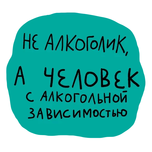 Не половой акт - а СЕКС Не половой акт - а СЕКС -
