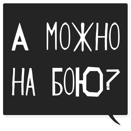 Toxic Webit Toxic Webit -