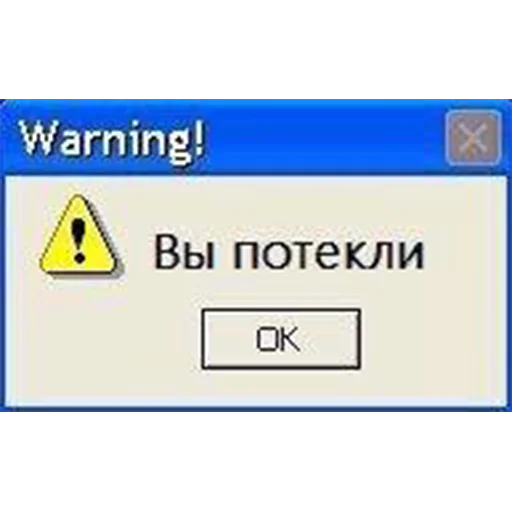 Oops_It's_wet Oops_It's_wet -
