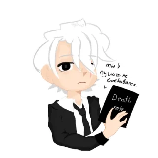 Sticker Егорка💓 - 6