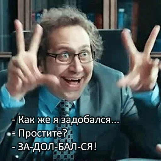 О чем говорят мужчины О чем говорят мужчины - Человек