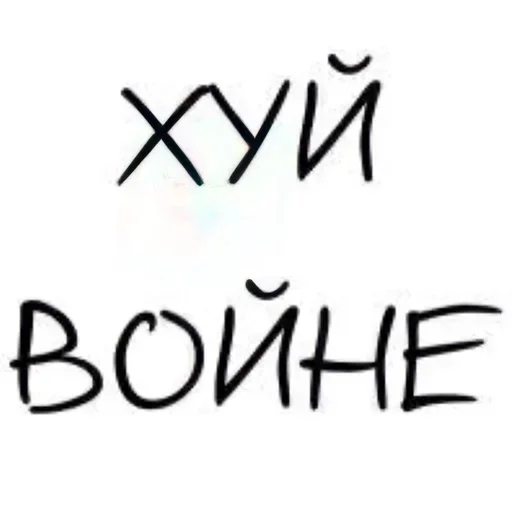 ебись оно всё конём ебись оно всё конём -