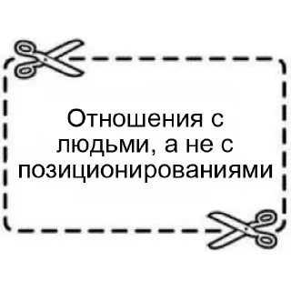 Стикер WildnessBDSM3 - 8 Стикер WildnessBDSM3 - 8