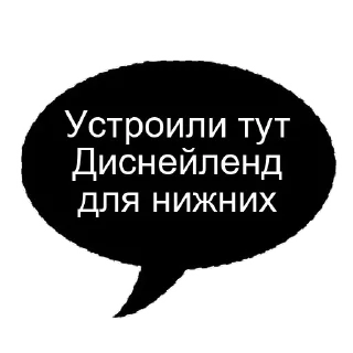 Стикер WildnessBDSM3 - 10 Стикер WildnessBDSM3 - 10
